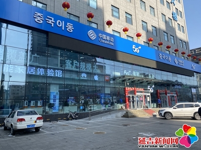 中關大廈20日恢復營業，四家電子賣場線上線下同步銷售